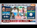 Kahani Kursi Ki: मुख्तार का अंत...दहशत दफ्न...बदल गया इलेक्शन! | INDI | Mukhtar Ansari | INDI  - 21:41 min - News - Video