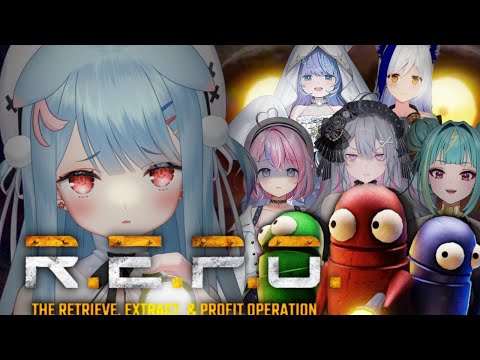 【R.E.P.O. 】#株式会社たまご泥棒￤はじめてのメンバーでレポ？リポ？【狛犬うめ/Varium】