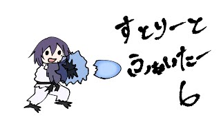 【初心者SF6】苦しい苦しいダイヤ帯【アドバイス無限募集】