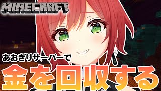【Minecraft】ハピガスおかわりのために集める【石狩あかり/あおぎり高校】