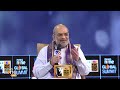 WITT Satta Sammelan | Amit Shah: An Astute Strategist & BJPs Chanakya  - 44:21 min - News - Video