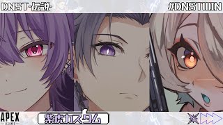 【紫虎カスタム本戦】DNST最終章　- 伝説 - 【姫宮りの/MAHA5JP】