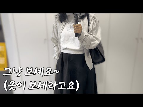 드디어 뚜부인 첫 vlog 😄 with 개발자 남편의 킹받는 찐광기 편집 가미 (feat. 뚜부인 화장대 소개)