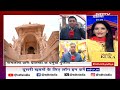 Ayodhya Ram Mandir Ceremony LIVE: अयोध्या से Prana Pratishtha की खास Coverage NDTV पर देखिए  - 00:00 min - News - Video