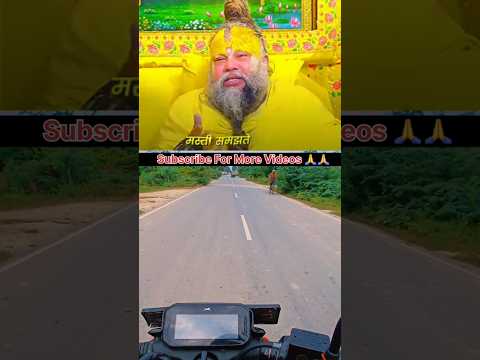 मनुष्य जीवन यार मस्ती के लिए मिला है🙏🙏 #subscribe #shortsfeed #youtubeshorts #shorts #short #ytshort