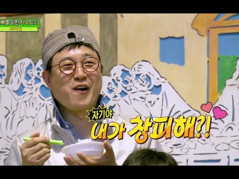 '내가 챙피해(?)' 정환아빠와 성주아빠의 알콩달콩 아웅다웅 부부 케미폭발!, #04, 일밤 20140706