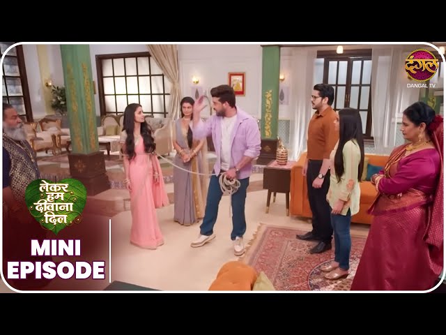Lekar Hum Deewana Dil | Mini Episode 209 | Samrat aur Tara ki prem Kahani  DangalTV
