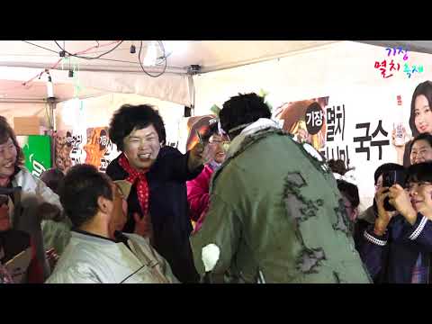 품바양푼이 - 구수한 만담,구수한 노래, 나훈아 스페셜 및 대북공연