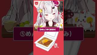 百鬼あやめの納豆の食べ方が本当に美味しそうで試してみたい【ホロライブ切抜き】