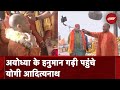 PM Modi के दौरे से पहले CM Yogi Ayodhya पहुंचे, तैयारियों का खुद ले रहे जायजा | Sawaal India Ka