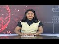 LIVE : TS Govt Released Mega DSC Notification | CM Revanth Reddy | V6 News  - 00:00 min - News - Video