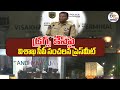 LIVE: Visakha CP Press Meet on drugs seizure in Visakhapatnam