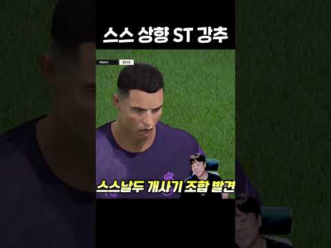 스피드스터 상향 톱 <strong>사용</strong> 너무 사기야