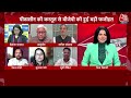 Dangal: छोटे से चुनाव के लिए BJP किस हद तक गिरी हम सबने देखा, BJP वोट चोरी करती है: Priyanka Kakkar  - 08:18 min - News - Video