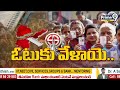 పోలింగ్ కు కట్టుదిట్టమైన ఏర్పాట్లు! | Telangana 2024 Election | Prime9 News  - 06:01 min - News - Video