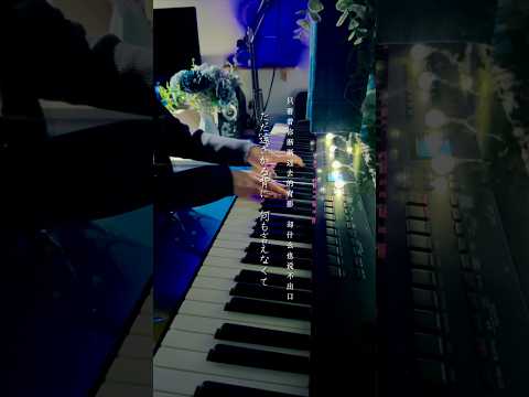 krage 新曲『kagerou』 4.24 Digital Release【大切だった君に紡ぐ詩】 #krage #kagerou #shorts
