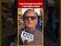 Rajasthan Voting Update : मतदान के बाद Gulab Chand Kataria ने साधा गहलोत पर निशाना | BJP | #Shorts  - 00:37 min - News - Video