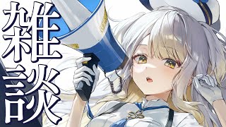 【雑談】明後日ライブって本当ですか　もう2025年終わるのはさすがに嘘ですよね【栞葉るり/にじさんじ】