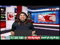 జనగామ లో వింత ఘటన..ఆ పెట్టే విలువెంతో తెలుసా ? | Janagam | Latest Updates | ABN  - 05:14 min - News - Video