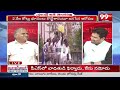 బీజేపీకి ఒర్రిస్సాలో గెలుపు ముఖ్యం ... Telakapalli Analysis On BJP | Odisha vs Tamilnadu | 99TV  - 05:41 min - News - Video