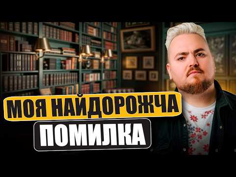 4 червоні прапорці інвестора: як не віддати гроші шахраям?