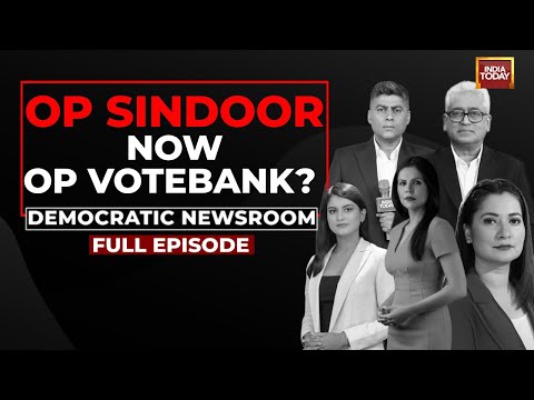 Democratic Newsroom: Has Operation Sindoor Turned Into Operation Votebank? | India Today