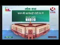 LIVE : Parliament Monsoon Session 2025 : PM Modi | Rahul Gandhi | Priyanka Gandhi | V6 News - 06:24:15 min - News - Video