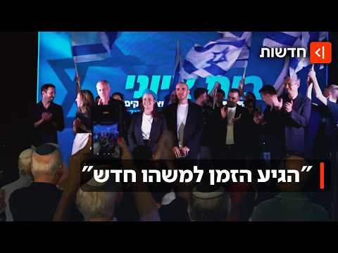 "הגיע הזמן לעסוק בחיים עצמם": המפלגה החדשה של הנדל וטרופר תיכנס לכנסת?