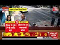 Swati Maliwal Assault Case: स्वाति मालीवाल का नया वीडियो आया सामने, CM के घर के बाहर ऐसा दिखा हाल  - 01:05:15 min - News - Video