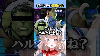 属性多めのブランカに物申したいマリートリコロール #スト6 #ストリートファイター6