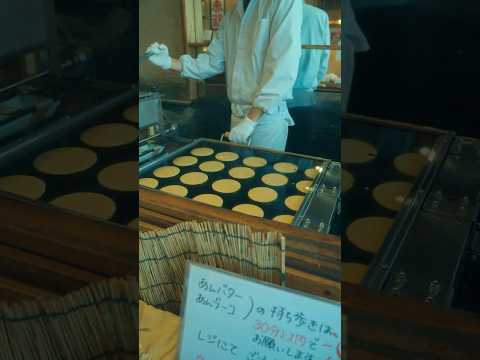 焼き立てあんバターどら焼き