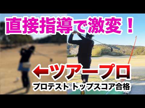 【神回確定！全ゴルファー必見！】ツアープロは知識の宝石箱✨