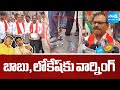 CPI Leaders Protest At Guntur Electricity Substation |Chandrababu Pawan Kalyan Conspiracy@SakshiTV