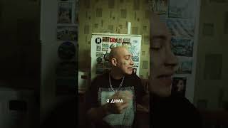 Дэкой — Платок. Слушайте альбом «Пуховый» на всех площадках!