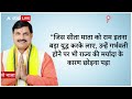 Madhya Pradesh New CM: Mohan Yadav का कई विवादों से नाता, चुनाव आयोग ने लगाया था प्रतिबंध |  - 03:33 min - News - Video