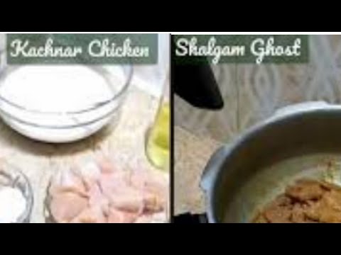 Shalgam Ghost Recipe VS Kachnar with boneless Chicken recipe | Today I am sharing very unique recipe