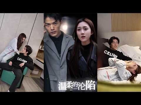 六年前蘇曉沫被養女蘇曉柔陷害，被迫與陸月笙借腹生子后遭拋棄。整容歸來的蘇曉沫以臺球陪練身份潛入陸氏集團，尋找母親下落并奪回屬于自己的一切🔥【溫柔的淪陷】#短剧#穿越#宫斗#奇幻 poster
