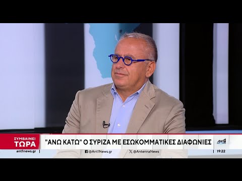 ΣΥΡΙΖΑ: Ο Αντώνης Δελλατόλας για τον Κασσελάκη, τα "συντροφικά μαχαιρώματα" και... το ΠΑΣΟΚ