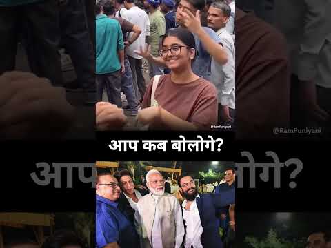 आप कब बोलोगे? शेयर कीजिये।
