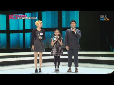 SBS [KPOPSTAR3) - 캐스팅오디션, 'R패밀리'의 'G-Slide'