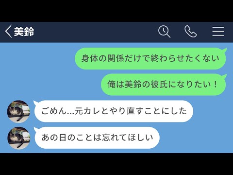 【LINE】サークルの先輩女が思わせぶりすぎて辛いwww【声あり再UP】