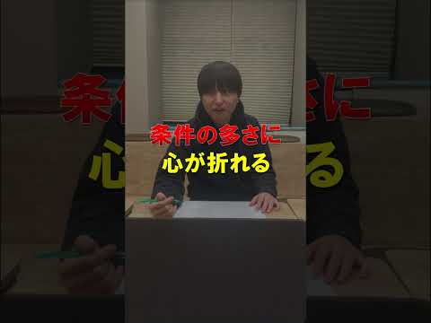 共通テストで「9割」取れる人の差がつく思考法 #進研ゼミ #共通テスト #数学 #解説