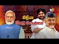 LIVE : 10TV Analysis Of Modi New Cabinet In AP Ministers | 10 టీవీ ఎక్స్‌క్లూజివ్‌ రిపోర్ట్‌ | 10TV - 00:00 min - News - Video