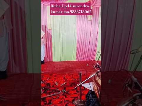 अयोध्या धाम के महान गायक का बिरहा # गायक #रामप्रकाशपाल #ramprakash