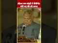 Jitan Ram Manjhi ने कैबिनेट मंत्री पद की ली शपथ #shorts #shortsvideo #viralvideo #aajtak - 00:39 min - News - Video