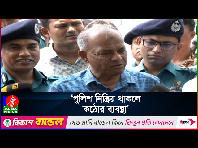 আ. লীগ যেনো মিছিল করতে না পারে সে বিষয়ে পুলিশকে নির্দেশনা দেওয়া হয়েছে: স্বরাষ্ট্র উপদেষ্টা
