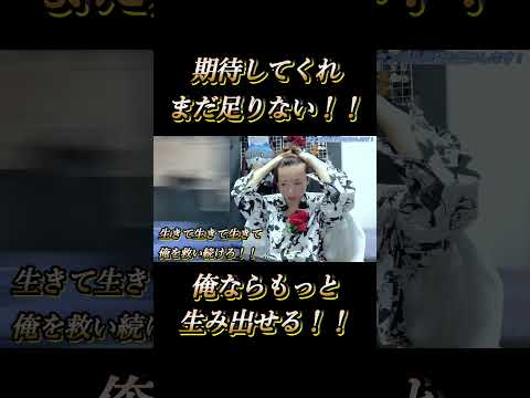 【歌舞伎町ホスト】もっと期待してくれ！！！俺ならもっと出来る！！！！