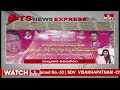 TS News Express | Telangana News Updates | 11PM | 26-03-2024 | Telugu News | hmtv  - 01:11 min - News - Video