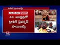 Hanuman Shobha Yatra Started In Hyderabad | Hanuman Jayanthi | V6 News  - 04:59 min - News - Video