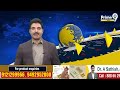 ఓట్ల కౌంటింగ్ కు భద్రత కట్టుదిట్టం  | Tirupathi Distric | SP Harshavardan Raju  | Prime9 News  - 02:06 min - News - Video
